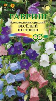Колокольчик Веселый перезвон (гавриш) 0,05 гр