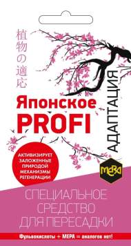 Удобрение Японское profi адаптация 5 гр
