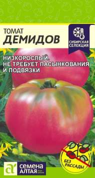 Томат Демидов (семена Алтая) 0,05гр Томат Демидов (семена Алтая) 0,05гр