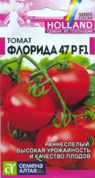 Томат Флорида 47Р F1 (семена Алтая) 10шт Томат Флорида 47Р F1 (семена Алтая) 10шт