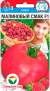 Томат Малиновый смак F1 (сибирский сад) 15 шт  – купить в г. Москва