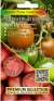 Томат Гном Вишневый брауни (мязина) 0,02гр  – купить в г. Москва