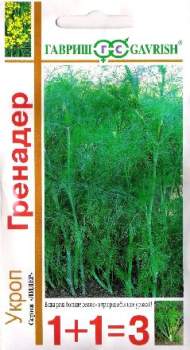 Укроп Гренадер 1+1=3 (гавриш) 4,0 гр