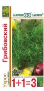 Укроп Грибовский (1+1=3) (гавриш) 6,0 гр Укроп Грибовский (1+1=3) (гавриш) 6,0 гр