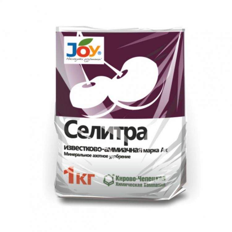 Купить Удобрения Аммиачная Селитра Цена