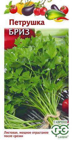 Петрушка листовая Бриз (гавриш) 2,0 гр – купить в г. Москва Петрушка листовая Бриз (гавриш) 2,0 гр – купить в г. Москва