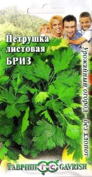 Петрушка листовая Бриз (гавриш) 2,0 гр Петрушка листовая Бриз (гавриш) 2,0 гр