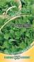 Рукола культурная Сан Ремо (гавриш) 1,0 гр  – купить в г. Москва