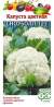 Капуста цветная Сноуболл 123 (гавриш) 0,5гр  – купить в г. Москва