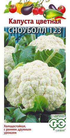 Капуста цветная Сноуболл 123 (гавриш) 0,5гр – купить в г. Москва Капуста цветная Сноуболл 123 (гавриш) 0,5гр – купить в г. Москва