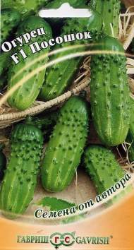 Огурец Посошок F1 (г) 10шт Огурец Посошок F1 (г) 10шт