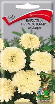Бархатцы прямостоячие Альбатрос (поиск) 0,1г Бархатцы прямостоячие Альбатрос (поиск) 0,1г