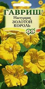 Настурция Золотой король (гавриш) 1,0 гр Настурция Золотой король (гавриш) 1,0 гр