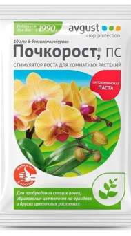 Почкорост (цитокининовая паста) 1,5г (август)