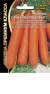Морковь Санькина любовь F1 (уральский дачник) 1,0 гр  – купить в г. Москва