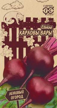 Свекла Карловы вары (г) 3,0гр Свекла Карловы вары (г) 3,0гр