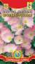 Энотера Орхидно розовая (плазмас) 0,05гр  – купить в г. Москва
