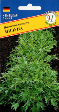 Капуста японская Мизуна (престиж) 10 шт