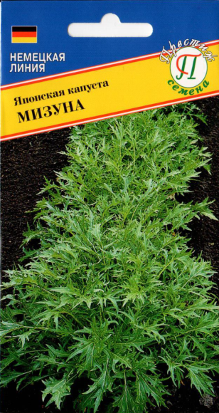 Капуста японская Мизуна (престиж) 10 шт  – купить в г. Москва