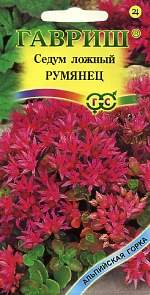Седум Румянец (гавриш) 0,01 гр