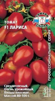 Томат Лариса F1 (с) 0,05гр Томат Лариса F1 (с) 0,05гр