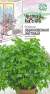 Петрушка листовая Обыкновенная (урожай на окне) (гавриш) 2,0 гр  – купить в г. Москва