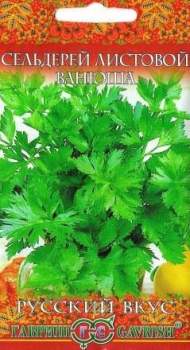 Сельдерей листовой Ванюша (гавриш) 0,1 гр