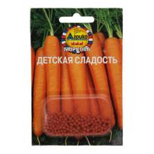 Морковь в гранулах Детская сладость (агрико) 300шт