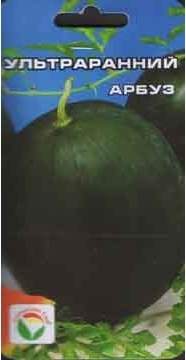 Арбуз Ультраранний (сибирский сад) 10 шт