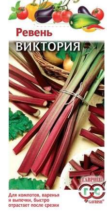 Ревень Виктория (гавриш) 0,3 гр – купить в г. Москва Ревень Виктория (гавриш) 0,3 гр – купить в г. Москва