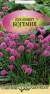 Лук шнитт Богемия (гавриш) 0,5гр  – купить в г. Москва