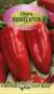 Перец сладкий Виктория (гавриш) 0,1гр  – купить в г. Москва