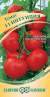 Томат Интуиция F1 (гавриш) 12 шт  – купить в г. Москва