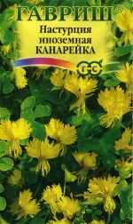 Настурция Иноземная канарейка (гавриш) 0,7гр Настурция Иноземная канарейка (гавриш) 0,7гр