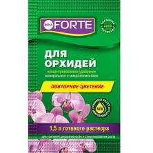 Удобрение д/орхидей (Forte) 10мл