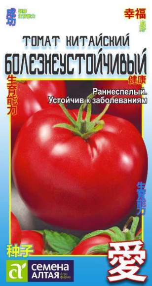 Томат Китайский болезнеустойчивый (семена Алтая) 0,1 гр Томат Китайский болезнеустойчивый (семена Алтая) 0,1 гр