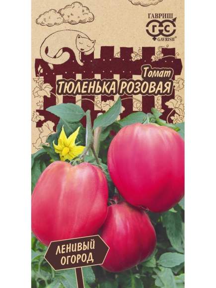  Томат Тюленька розовая (г) 0,05 гр 