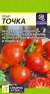 Томат Точка (семена Алтая) 0,05гр