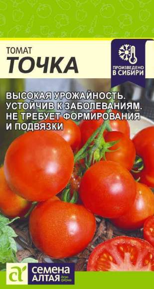 Томат Точка (семена Алтая) 0,05гр