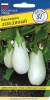 Баклажан Лебединый (престиж) 5шт  – купить в г. Москва