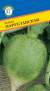 Редька Маргеланская (престиж) 1,0 гр  – купить в г. Москва