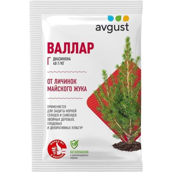Валлар 50гр (август) – купить в г. Москва Валлар 50гр (август) – купить в г. Москва