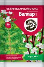Валлар 50гр (август)