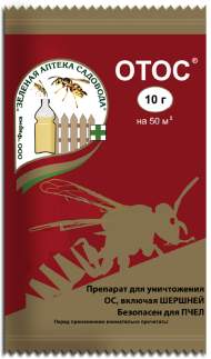 ОтОс 10гр(зас) ОтОс 10гр(зас)