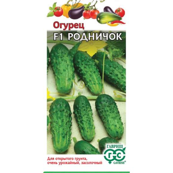 Огурец Родничок F1 (гавриш) 10 шт  – купить в г. Москва