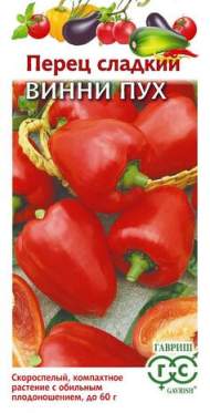 Перец сладкий Винни-пух (гавриш) 0,1 гр Перец сладкий Винни-пух (гавриш) 0,1 гр