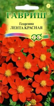 Георгина Лента красная (гавриш) 0,2гр