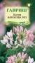 Клеома Королева роз (гавриш) 0,2 гр  – купить в г. Москва