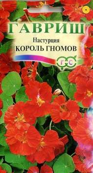 Настурция Король гномов (гавриш) 1,0гр Настурция Король гномов (гавриш) 1,0гр