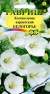 Колокольчик карпатский Белогорье (гавриш) 0,05 гр  – купить в г. Москва